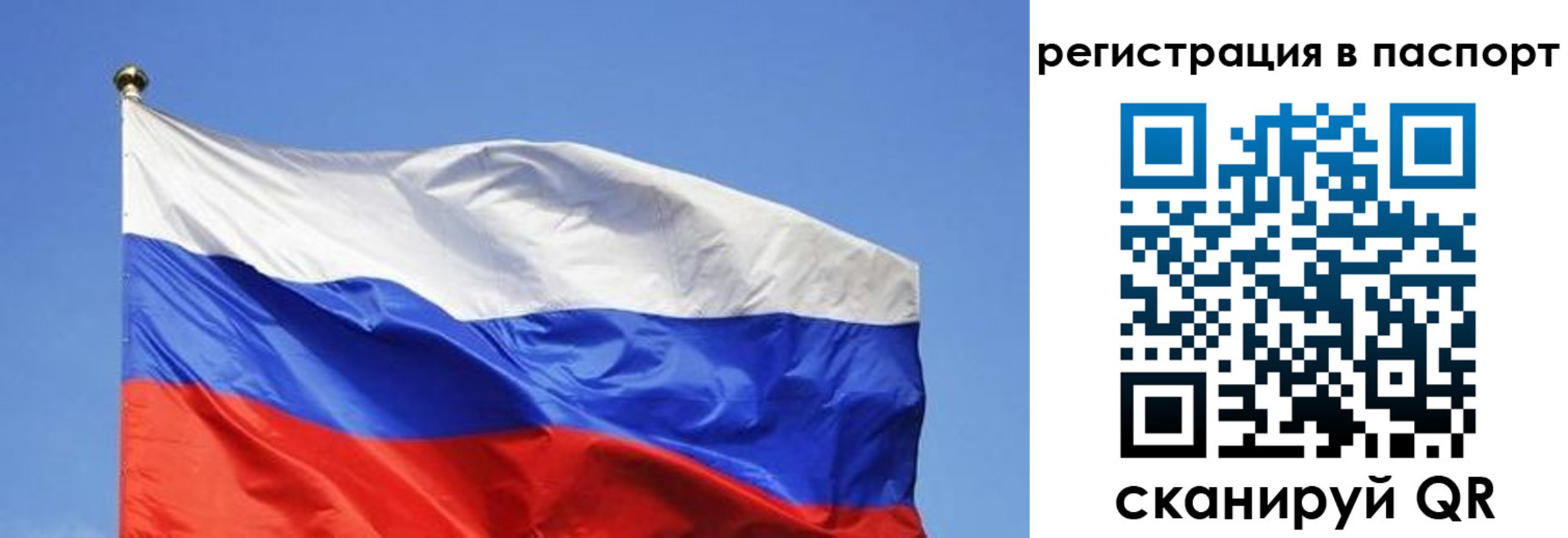 прописка в квартире в Изобильном
